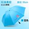 Japanese cartoon umbrella solar-powered, with little bears, sun protection, wholesale