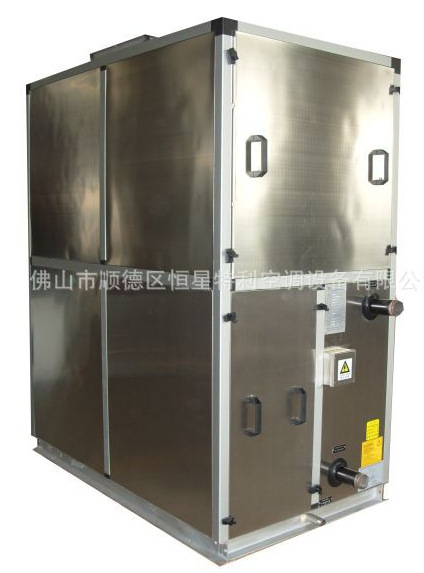 喷漆车间空调全不锈钢空调船用洁净空调走冷冻水柜机防腐型空调