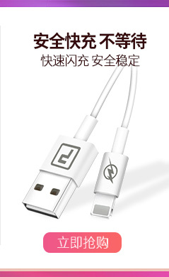 Câble adaptateur pour smartphone - Ref 3381524 Image 11