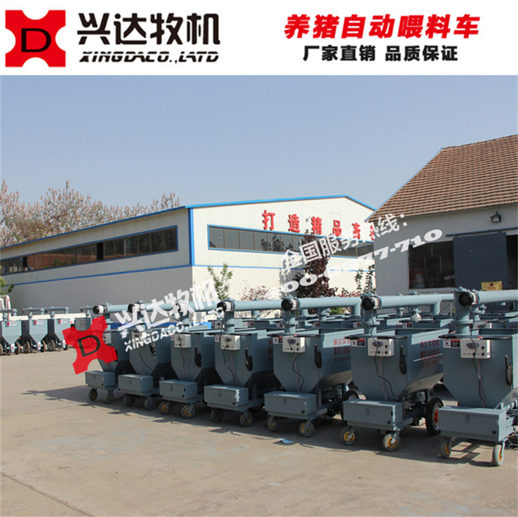 养猪设备 批发电动喂料车 小型自动喂料机 厂家直销