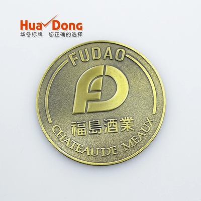 Car logo electroplate Metal Signage number electroplate Signage electroplate Signage Tram Auto Logos Manufactor customized