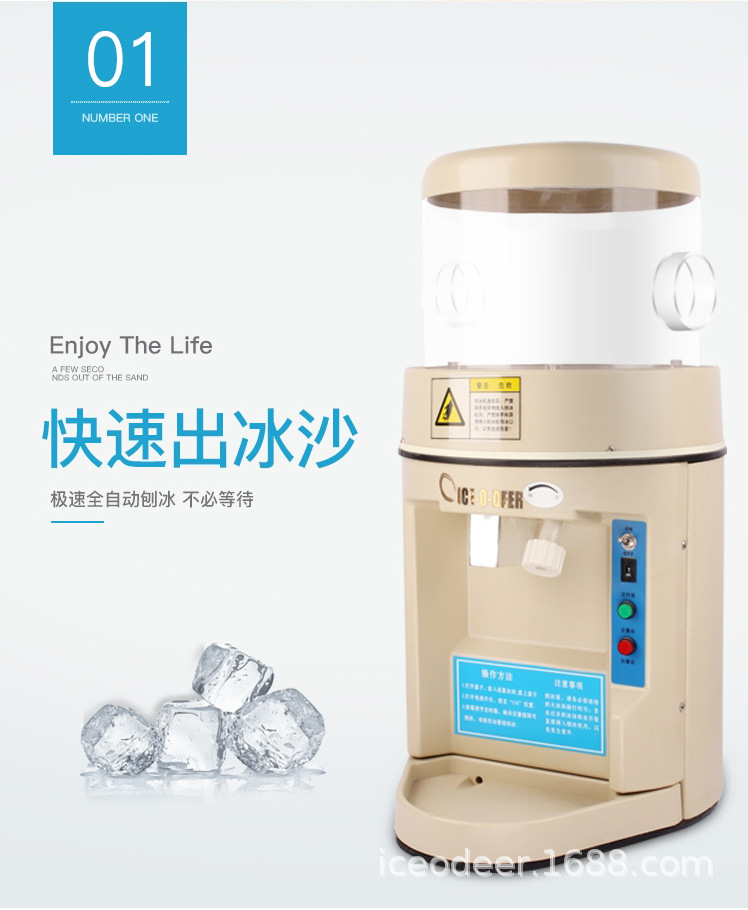 168电动刨冰机,商用包邮特价,8KG打冰机商用刨冰机_奶茶