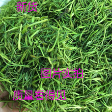 金银花茶 金银花新货  银花茶花草茶散装农家采摘