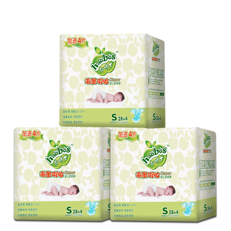 超返現-紙尿褲 嬰兒尿不濕透氣幹爽S32M28L24XL20