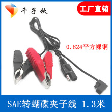 ���� ���RĦ��܇SAE��늾� SAE�DO�Ͷ��Ӿ�SAE���L�� �ƿ�B�Ӿ�