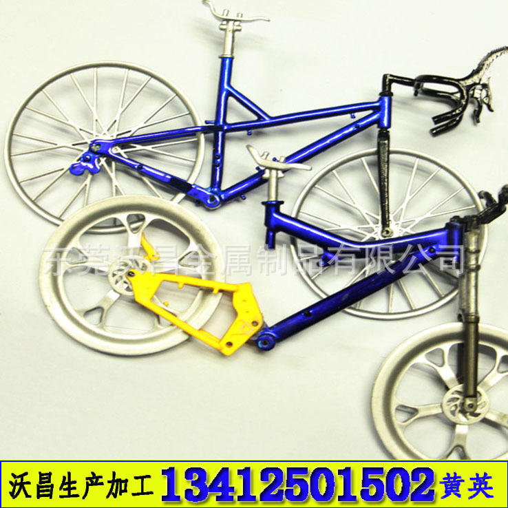 东莞 锌合金自行车 配件加工 锌合金压铸模型 车轮子 玩具 单车