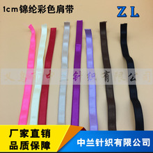 1cm��ɫ�\�]�h�������й⎧�q�玧���؃����ɾo�� ���� ���֎�