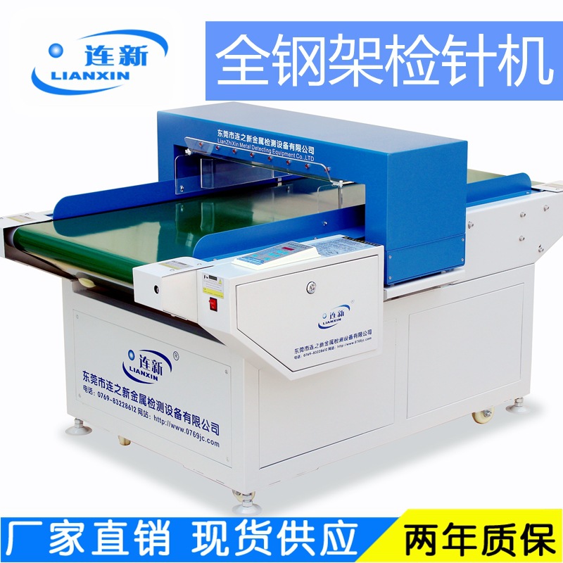 supply LIANXIN/ A new high sensitivity Anti-interference Automatic Needle machine goods in stock supply Needle machine