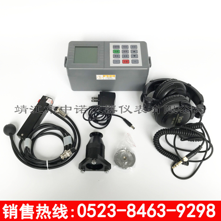 厂家批发地下管道自来水管漏水检测仪埋地管道自来水管泄漏捡漏仪