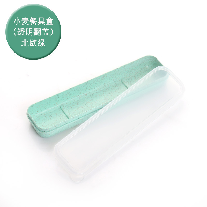 밀 투명 플립 박스 21cm (노르딕 그린)