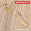 Cake knife fork stainless steel gold cake shovel moon cake knife fork high -end dessert Taiwan Western -style cake baking tool