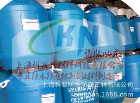 supply Propane milk(Acrylate copolymerization Lotion direct deal