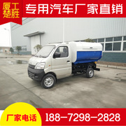 新品小长安车厢可卸式钩臂垃圾车厂家直销|勾臂式垃圾清运车价格