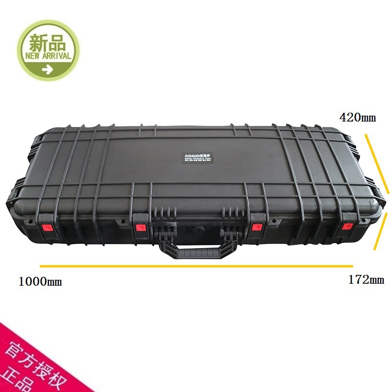 厂家直供安保得JC-14空箱 器材箱复合弓箱工具箱安全防护箱