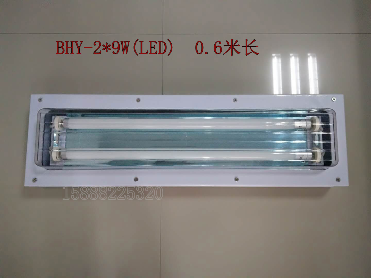 批发新黎明BHY-2*18W(LED) 防爆洁净灯吸顶式   防爆洁净灯嵌入式 