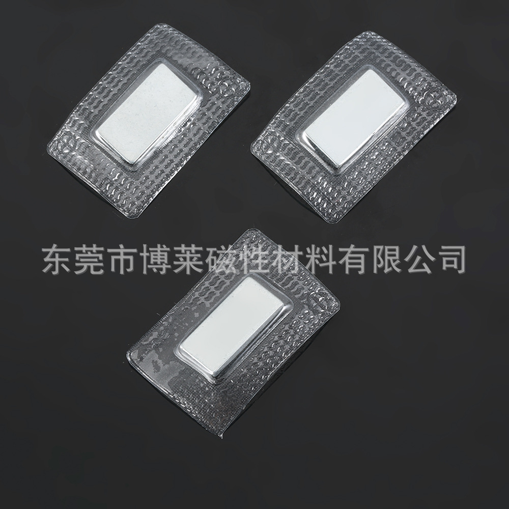服装辅料防水包胶单面磁铁磁扣 内衣隐形强力磁铁 PVC服装磁力扣