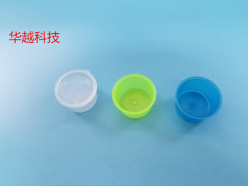 三色服药杯医用一次性消毒便携塑料杯家用服药喝药无菌带盖小药杯-阿里巴巴