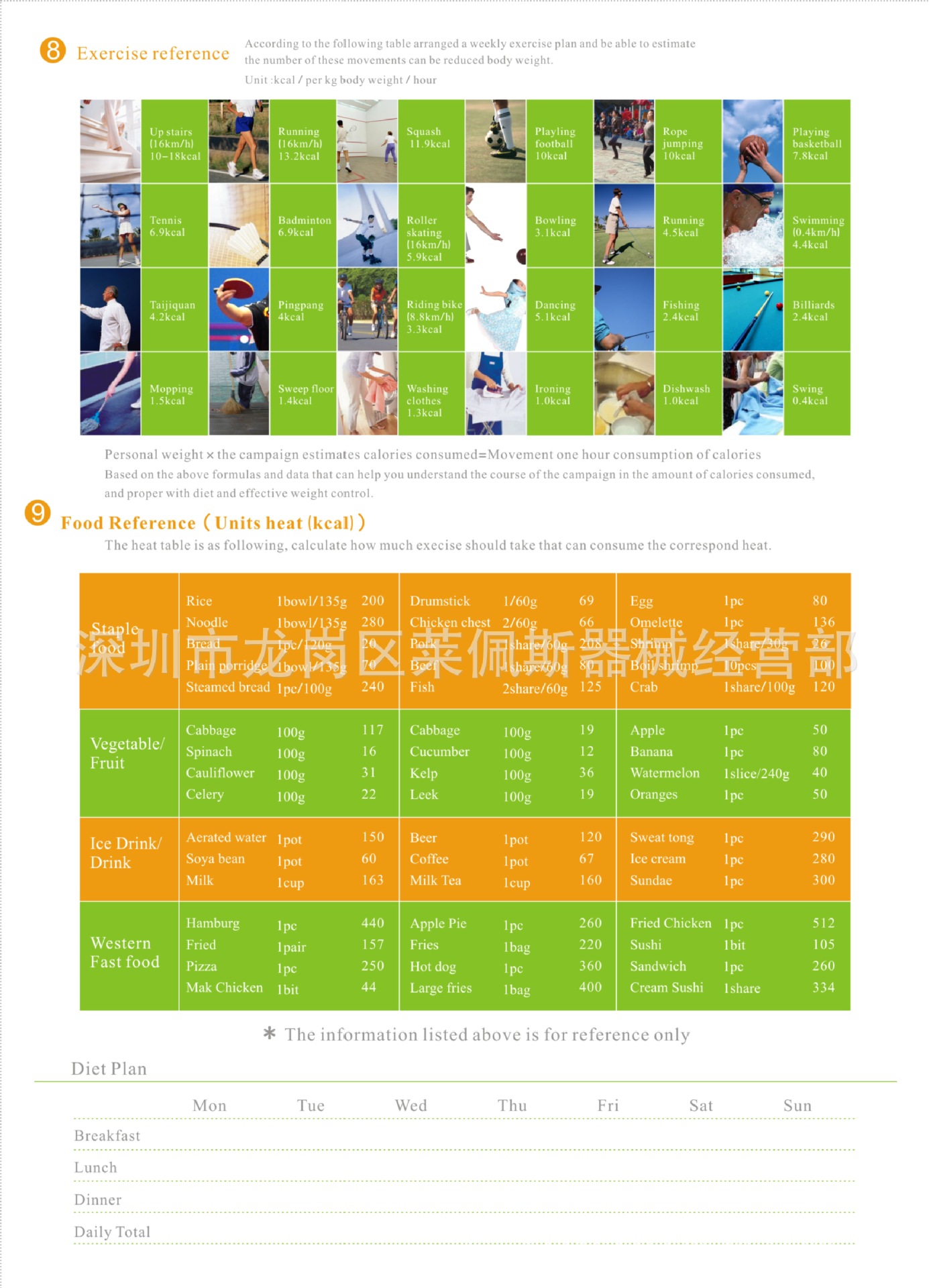 分析报告 英文 (2).jpg
