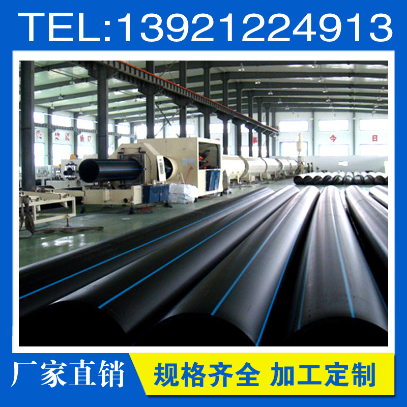 PE管材 pe100级给水1.0Mpa SDR17 DN20mm—DN1000m自来水管