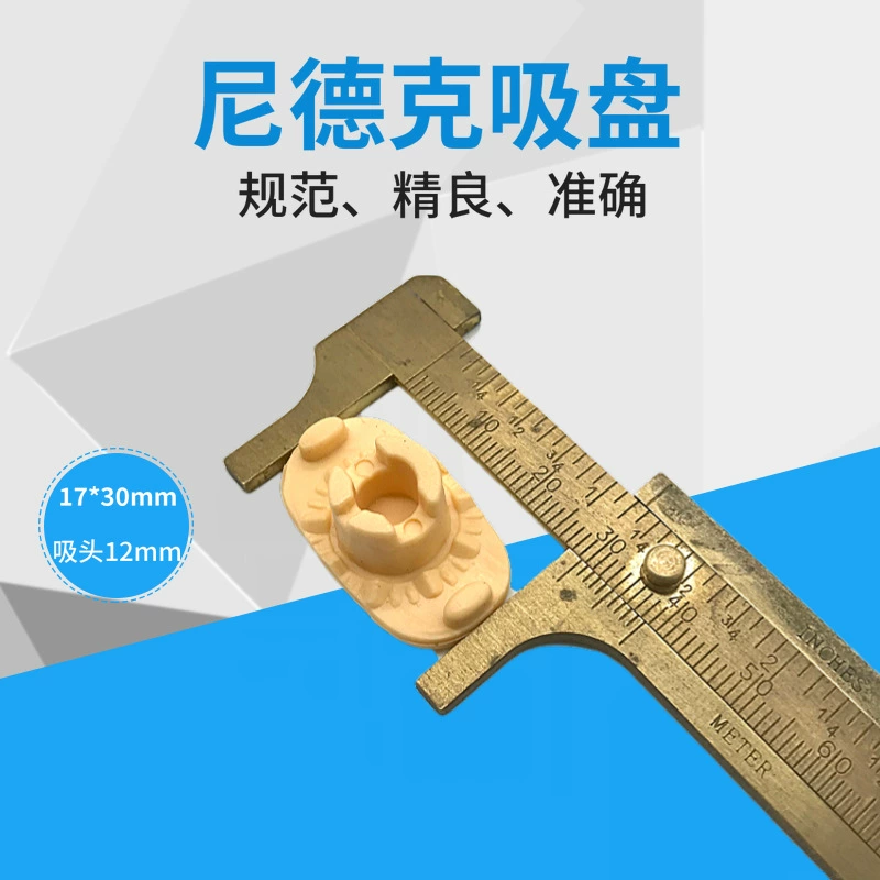 Аксессуары для шлифовальных станков Niedek Шлифовальный станок Niedek обработка линз присоска оборудование для очков шлифовальный станок присоска