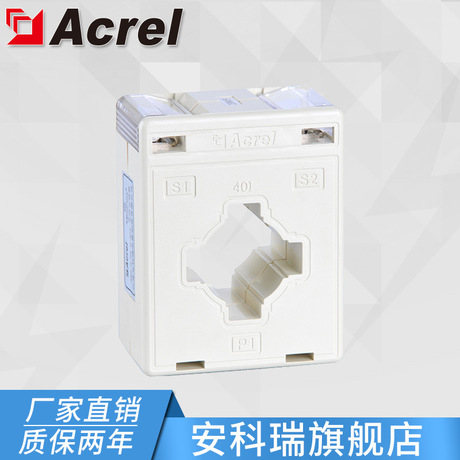 安科瑞AKH-0.66/40I 600A/5A测量型电流互感器 0.5级