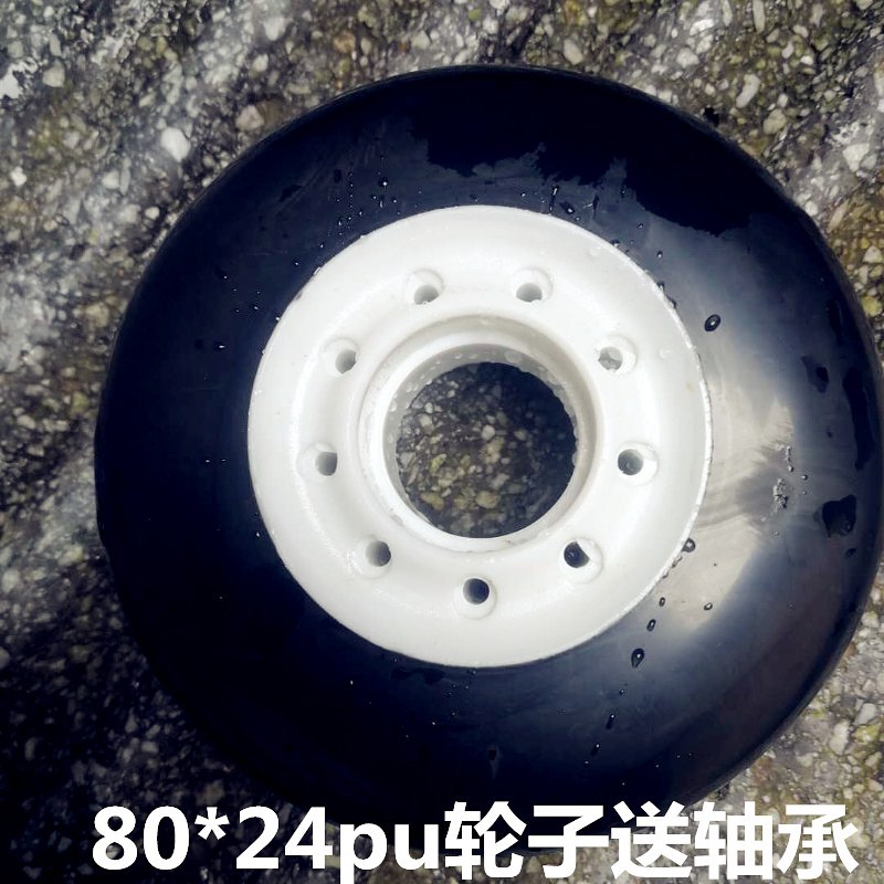 3.5 Skateboard rocket Bat Long board PU Scooter wheel Skateboard Gulu wheel