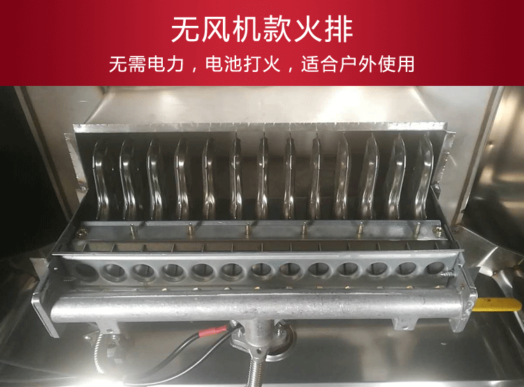 俊采星驰蒸包炉_10