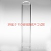 test tube 25*150 Glass tubes GG-17 High temperature resistance high pressure test tube test tube 50ml