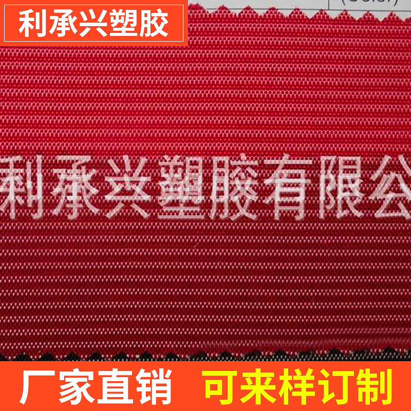 特殊提花尼龙面料/PU/做防水处理/用于箱包面料