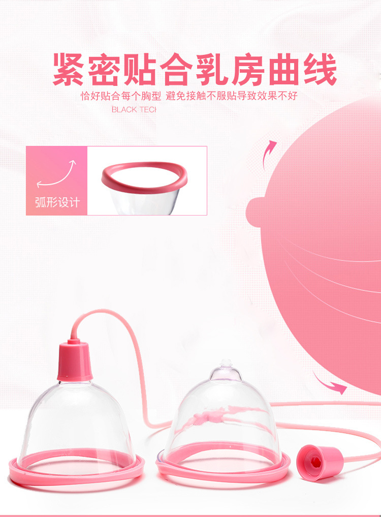丰胸仪最终01_09