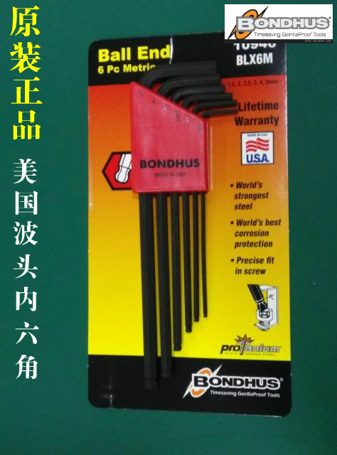 原装进口美国英制内六角扳手10945BLX7内六方扳手进口工具