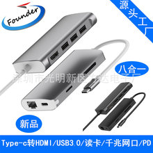 Type-c�DHDMI+3��USB3.0+SD/TF�x��+ǧ�׾W��+PD HUB�Uչ�]�˺�һ