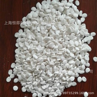 Injection molding Squeeze Blown Film Food grade flow Talcum powder Masterbatch Filling Masterbatch Strengthen Masterbatch