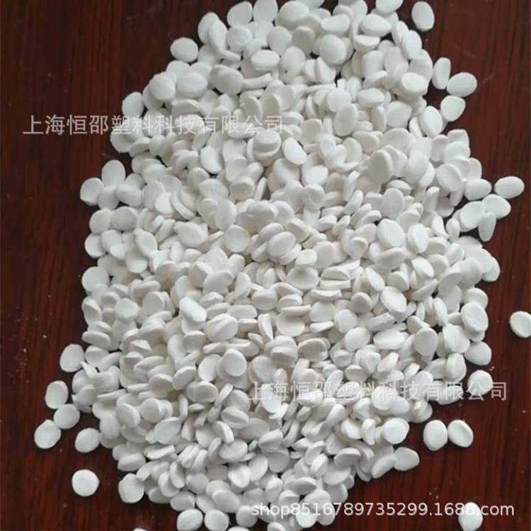 Injection molding Squeeze Blown Film Food grade flow Talcum powder Masterbatch Filling Masterbatch Strengthen Masterbatch