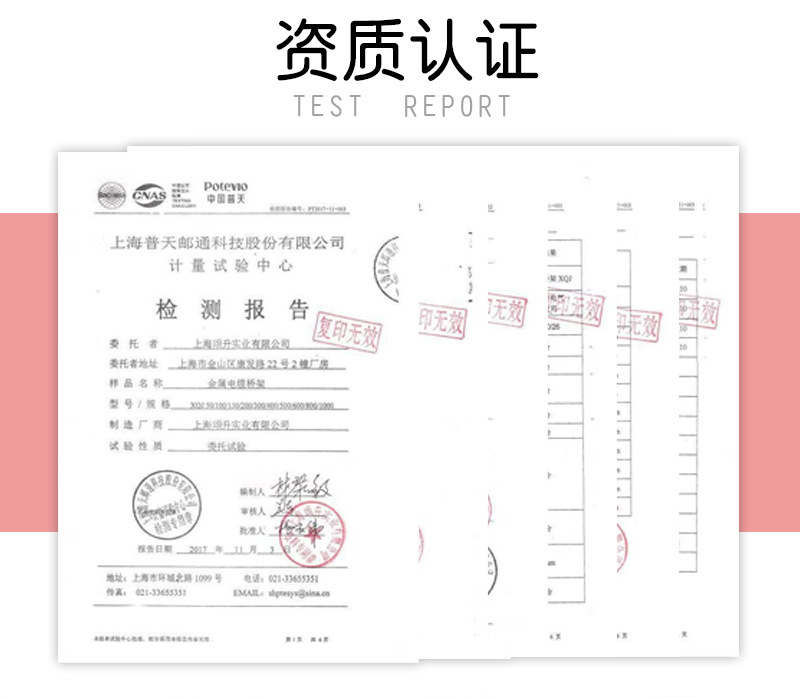 颂升镀锌网格_10