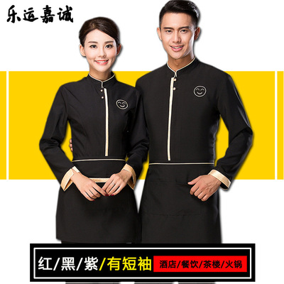 hotel coverall Autumn and winter Western Restaurant Waiter coverall Long sleeve Hotel Restaurant Pot shops uniform