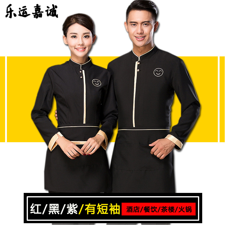 hotel coverall Autumn and winter Western Restaurant Waiter coverall Long sleeve Hotel Restaurant Pot shops uniform