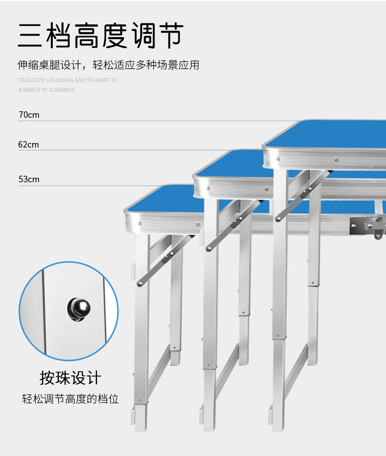 折叠桌-改_09.jpg