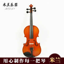 米兰乐器 虎纹乌木小提琴 实木小提琴演奏用