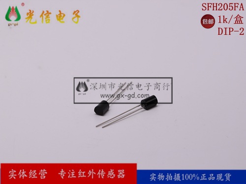 SFH205 原装欧司朗 OSRAM光学传感器光电光敏接收二极管
