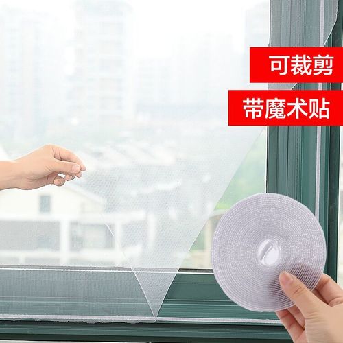 Self-adhesive anti-mosquito screen/DIY anti-mosquito screen/screen Invisible simple screen with Velcro