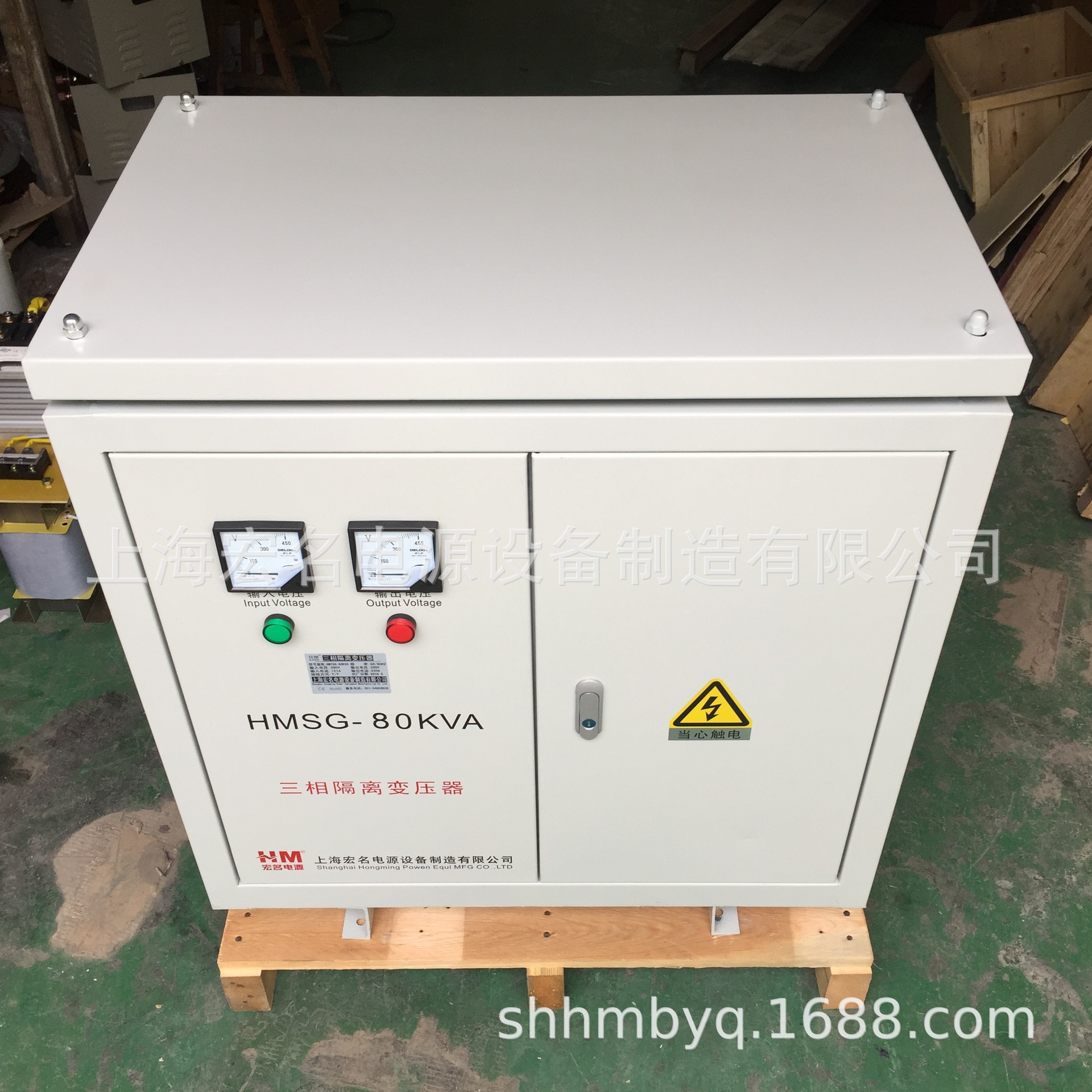 SG-80KVA三相控制变压器80KW干式伺服变压器380v变220v隔离变压器