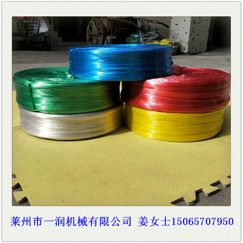 塑料挤出机拉丝机组 PPPE捆扎塑料坯子绳拉丝拔丝生产设备价格