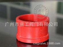 厂家直供涂塑直接 涂塑消防直通管件 涂塑管古配件 涂塑玛钢件