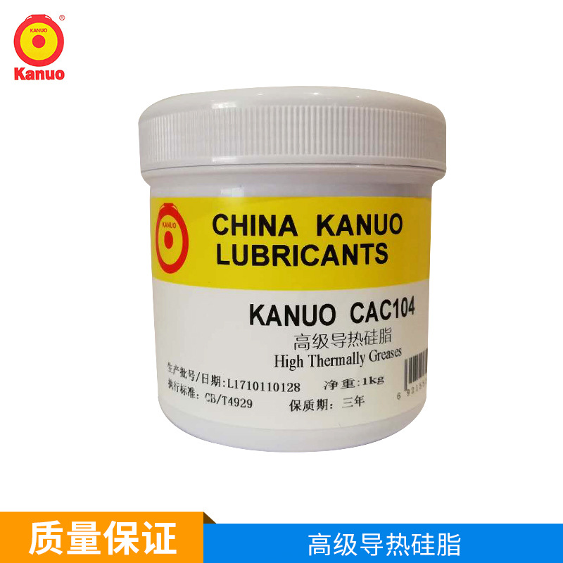 厂家现货 kanuo锣牌 CAC104高级导热硅脂  半导体散热器导热油脂