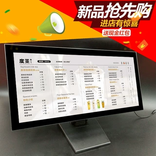 亚克力展示牌 发光点菜单 奶茶店定制菜单 定做发光设计点菜表