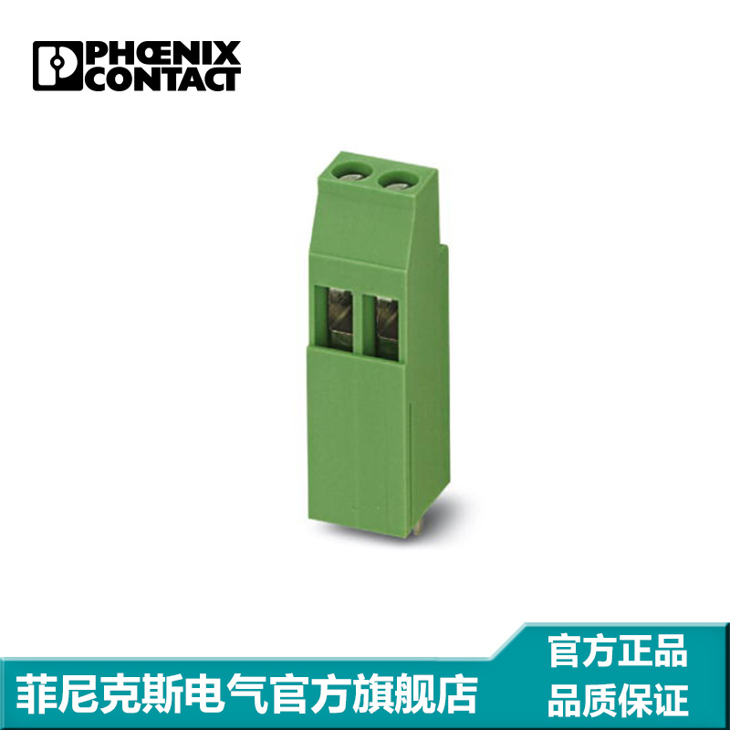 菲尼克斯 固定式插座 - MK3DSH 3/ 2-5,08 - 1723182-50