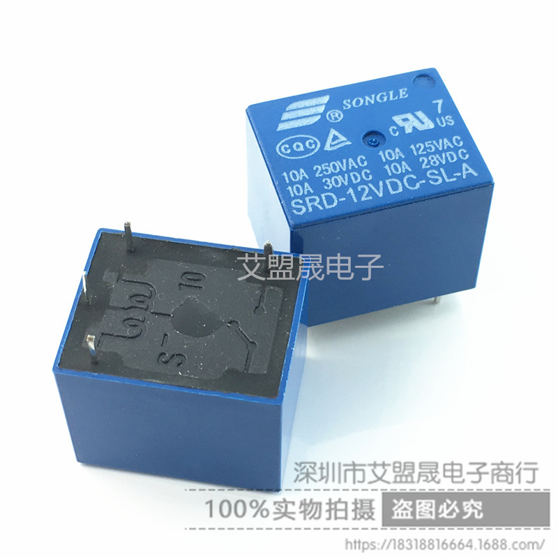 SRD-12VDC-SL-A DC12V 常开型松乐功率继电器10A 250V 全新现货
