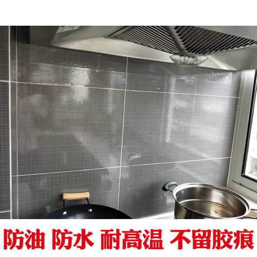 Kitchen Oil-Proof Sticker Home Wall Sticker Tile Stove Range Hood Cabinet Self-Adhesive Transparent Sticker