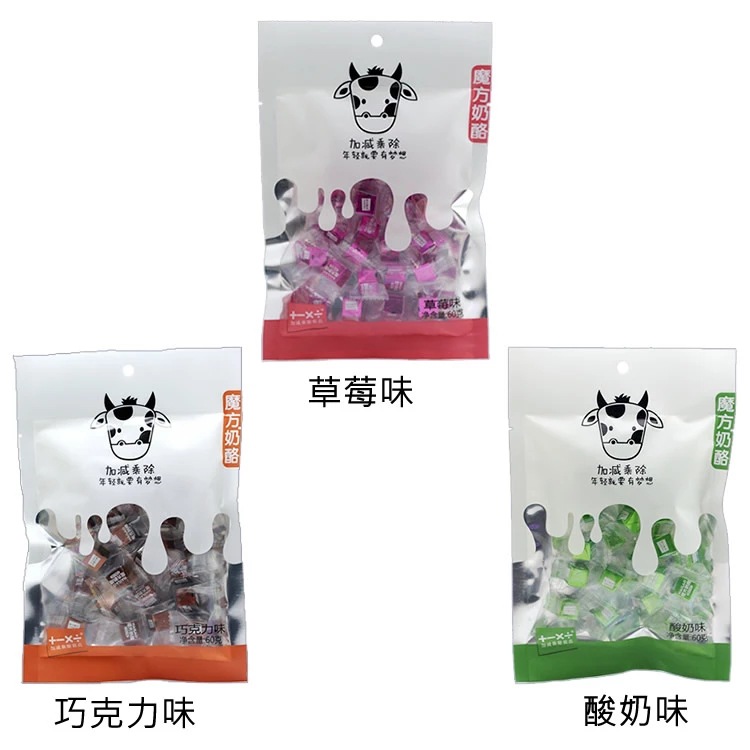Math Rubik's Cube cheese candy 60g milk Dried eating tablet Plain yogurt Strawberry snacks